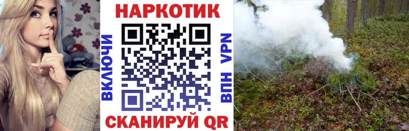 Как найти закладки Люберцы Кокаин МАРИХУАНА МЕФ ГАШИШ