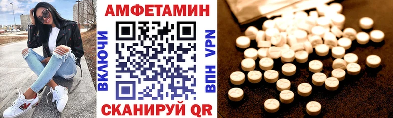 Амфетамин 98% как найти наркотики Люберцы