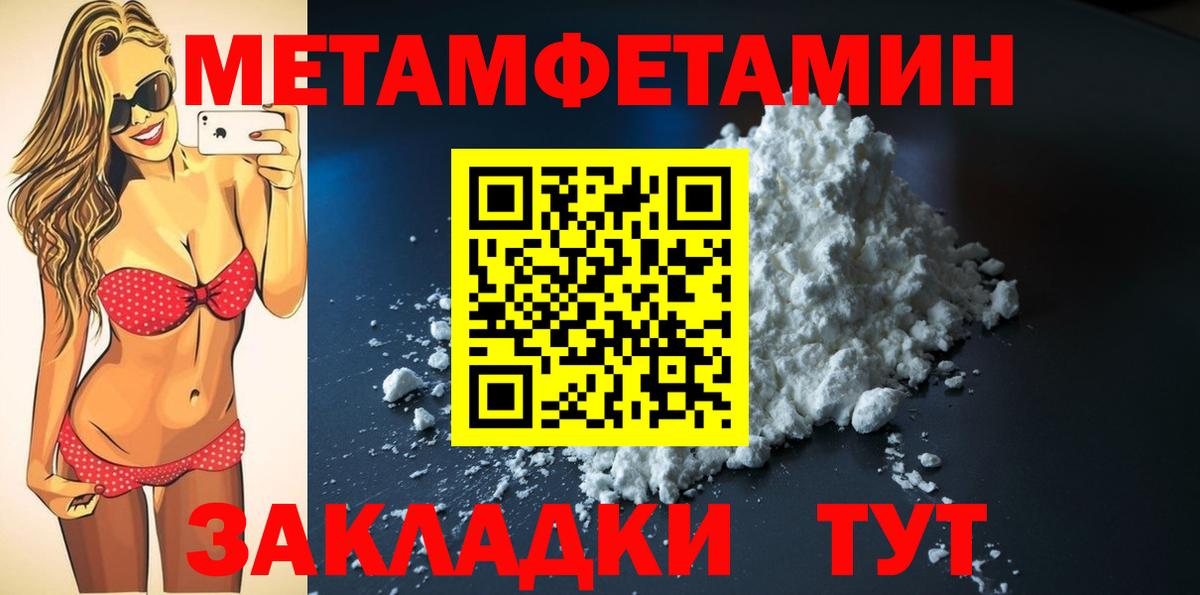 Amphetamine 98% Люберцы