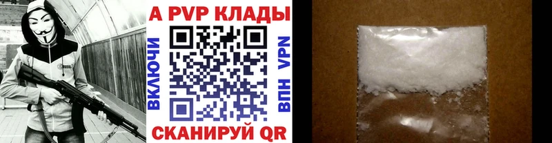 KRAKEN маркетплейс  Люберцы  площадка как зайти  APVP мука 