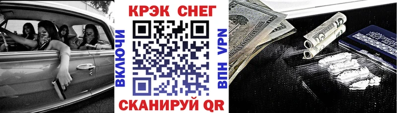 Cocaine Боливия  mega рабочий сайт  Люберцы  закладка 