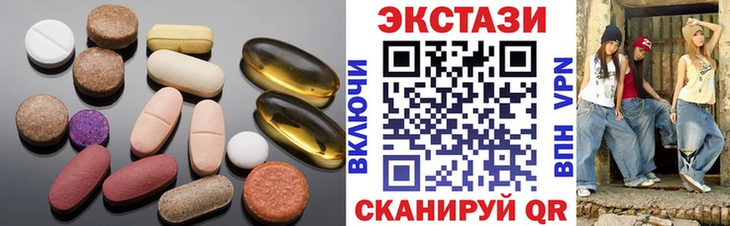 хочу Люберцы Ecstasy VHQ