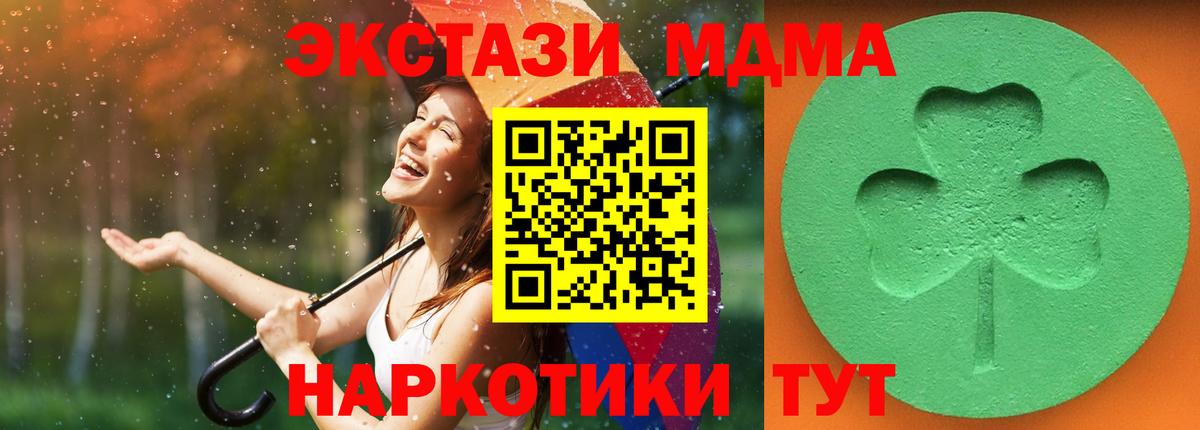 Экстази Philipp Plein Люберцы