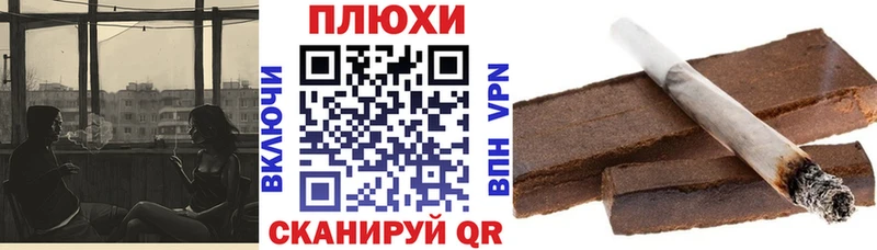 ГАШ ice o lator  гидра как войти  Люберцы 