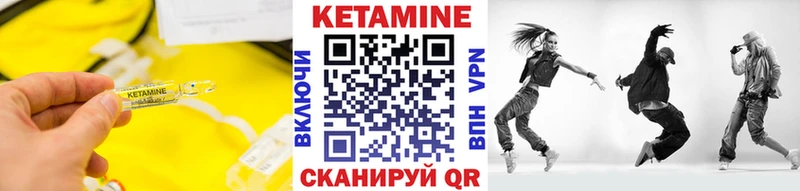 где продают   Люберцы  КЕТАМИН VHQ 