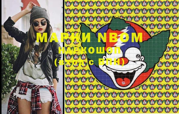 мяу мяу кристалл Магадан