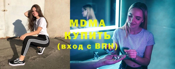 mdpv Алексин