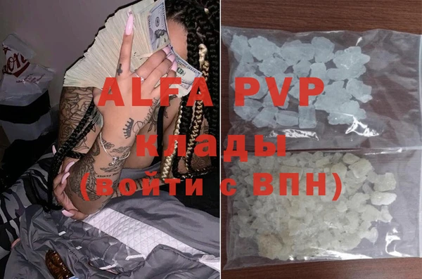 индика Алексеевка