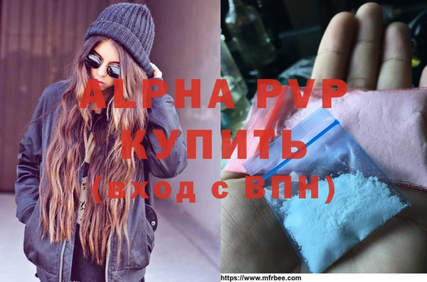 mdpv Алексин