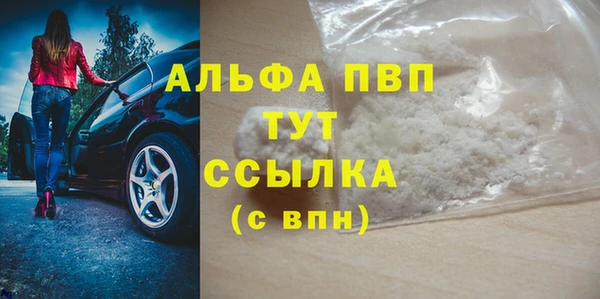 mdpv Алексин