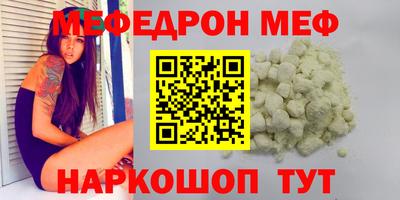 метадон Гусь-Хрустальный