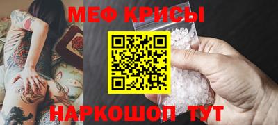 мдма Гусев