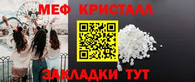 мдма Гусев