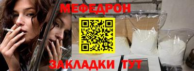 мдма Гусев