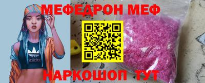 синтетический гашиш Гусиноозёрск