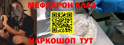 метадон Гусь-Хрустальный