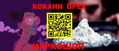 синтетический гашиш Гусиноозёрск