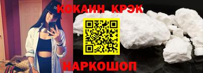 метадон Гусь-Хрустальный