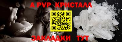 мдма Гусев