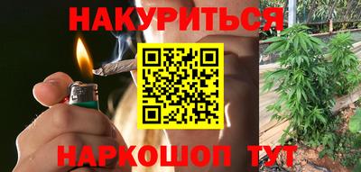 синтетический гашиш Гусиноозёрск