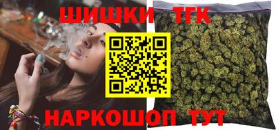 синтетический гашиш Гусиноозёрск
