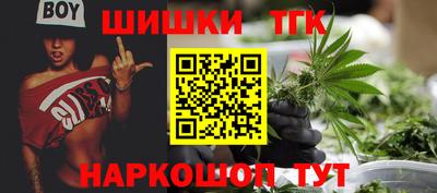 синтетический гашиш Гусиноозёрск