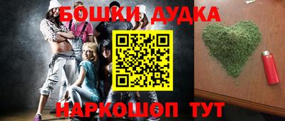 метадон Гусь-Хрустальный