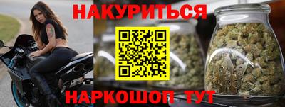 синтетический гашиш Гусиноозёрск