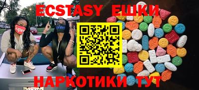 синтетический гашиш Гусиноозёрск