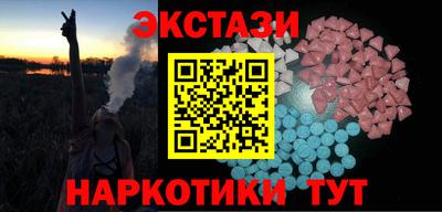 мдма Гусев