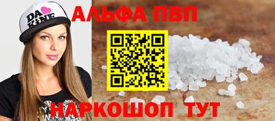 синтетический гашиш Гусиноозёрск