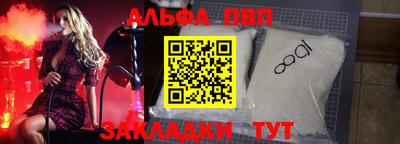 синтетический гашиш Гусиноозёрск