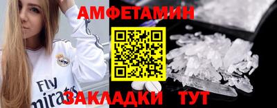 мдма Гусев