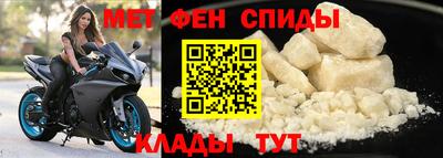 метадон Гусь-Хрустальный
