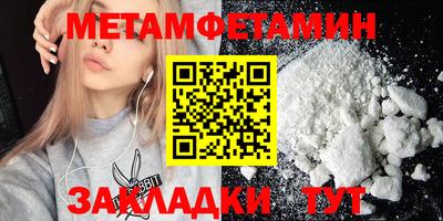 метадон Гусь-Хрустальный