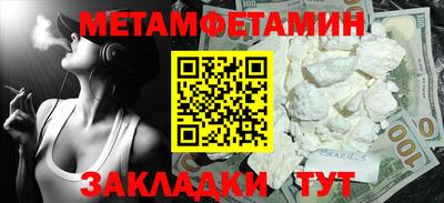 синтетический гашиш Гусиноозёрск