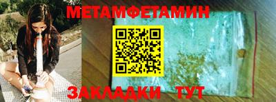 мдма Гусев
