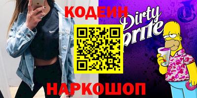 метадон Гусь-Хрустальный