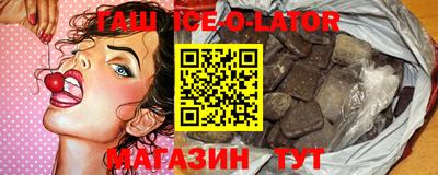 мдма Гусев