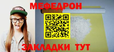 синтетический гашиш Гусиноозёрск
