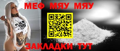 мдма Гусев