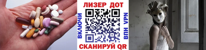 hydra   Люберцы  ЛСД экстази кислота 