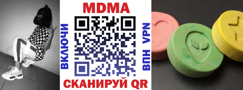 MDMA VHQ  хочу   Люберцы 