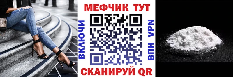 Меф мука  Люберцы 