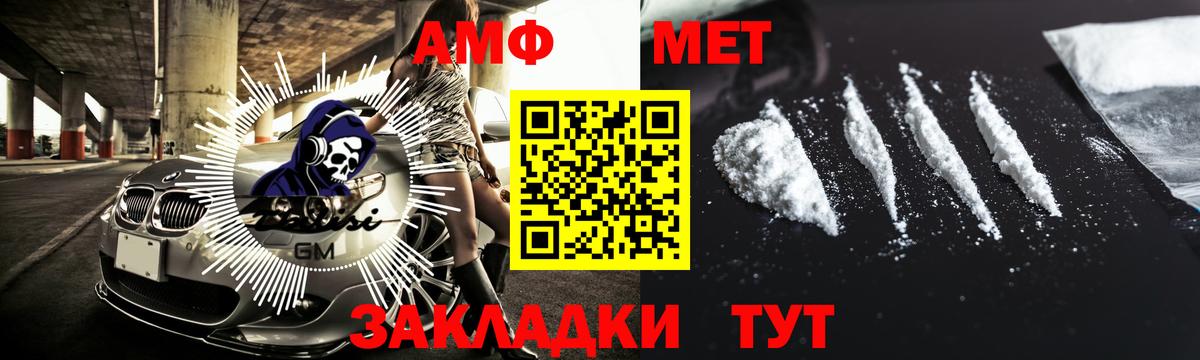 МЕТАМФЕТАМИН Methamphetamine Люберцы