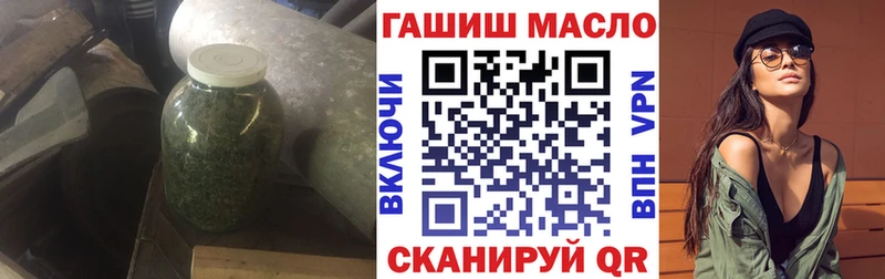 Дистиллят ТГК вейп с тгк  купить наркотик  кракен рабочий сайт  Люберцы 