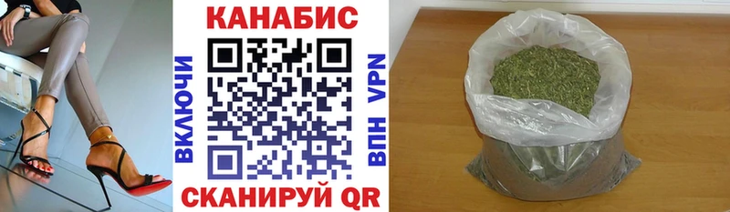 купить закладку  mega маркетплейс  Конопля семена  Люберцы 