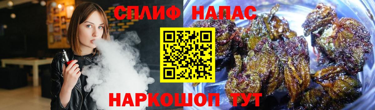 Шишки марихуана AK-47  Вход с VPN  Бошки Шишки марихуана  Люберцы 